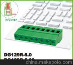 高正端子螺钉式接线端子DG129R-5.0 品质连接，源于集源科技