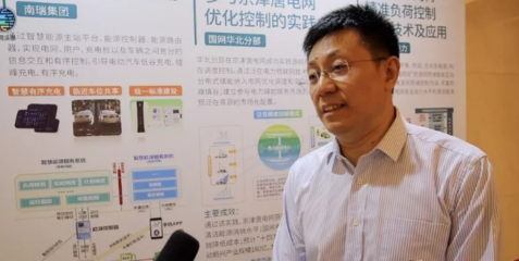 南瑞集团董事长冷俊:做国网泛在电力物联网建设的主力军和效益支撑排头兵
